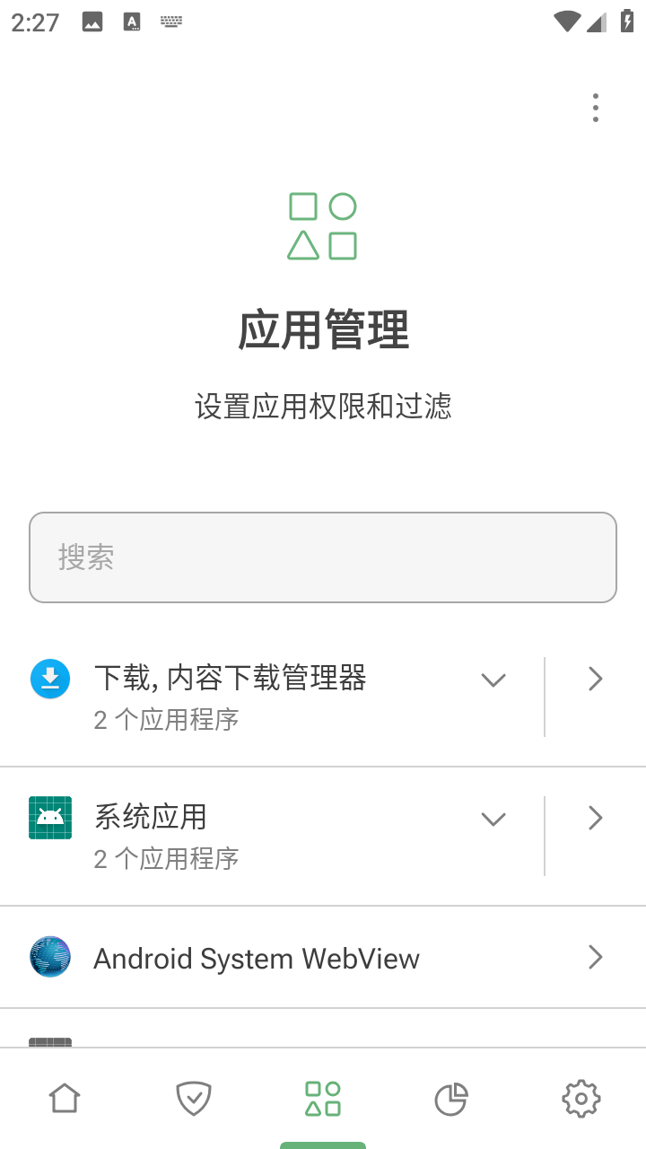 AdGuard会员版