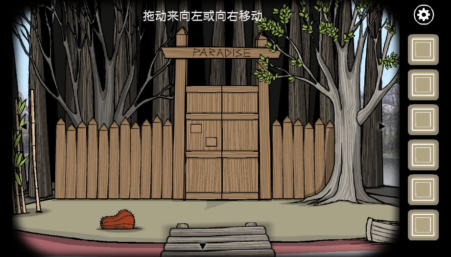 绣湖天堂岛Rusty Lake Paradise中文版下载