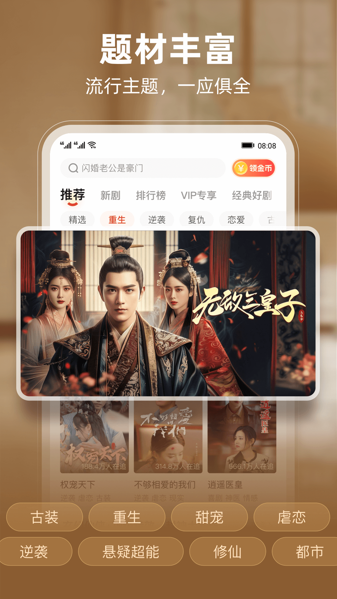 河马剧场app(海量永久免费短剧)下载安装官方正版