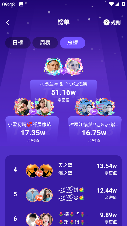 音画v3.26.0MV制作免费版下载