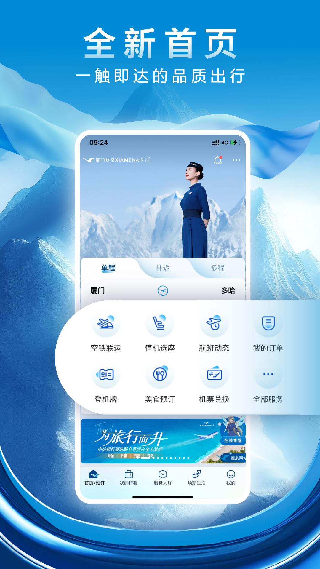 优酷视频app清明上河图密码v11.1.18官方版