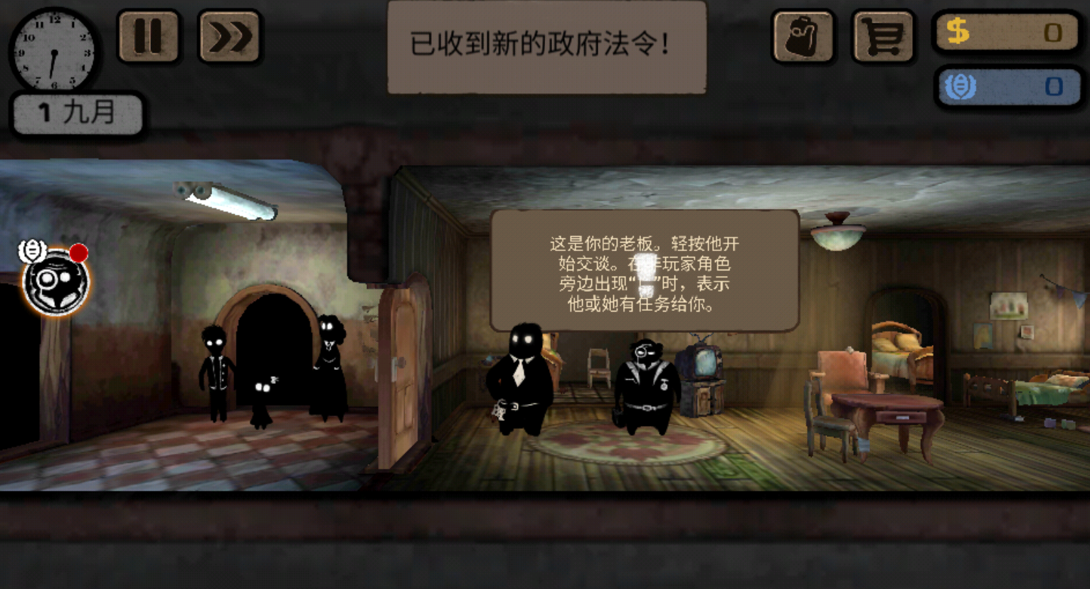 Beholder旁观者解锁完整版中文版下载(多版本结局)