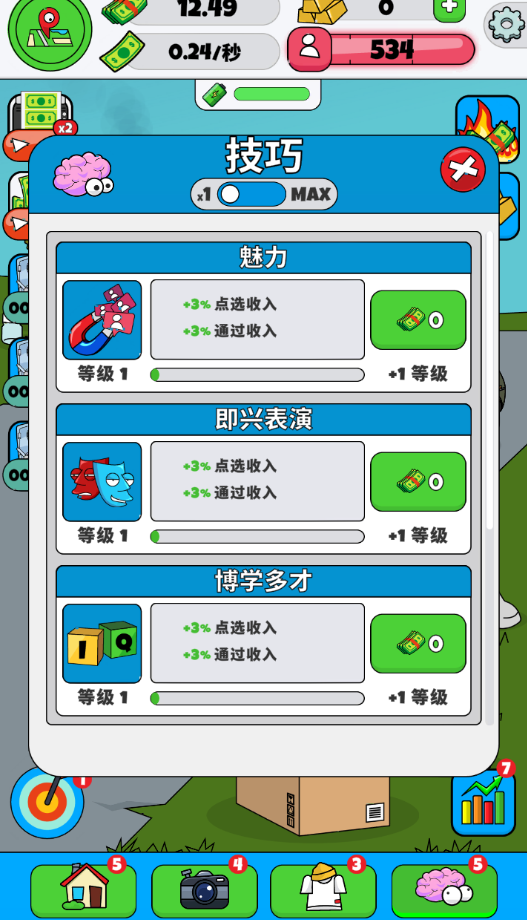 空闲视频博主免费升级下载