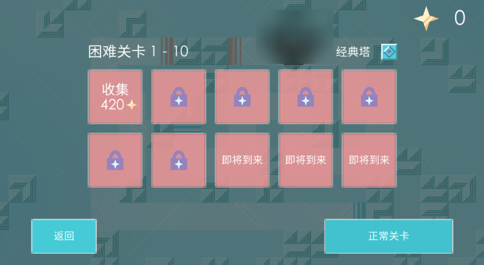 迷你塔防2汉化版安卓版下载