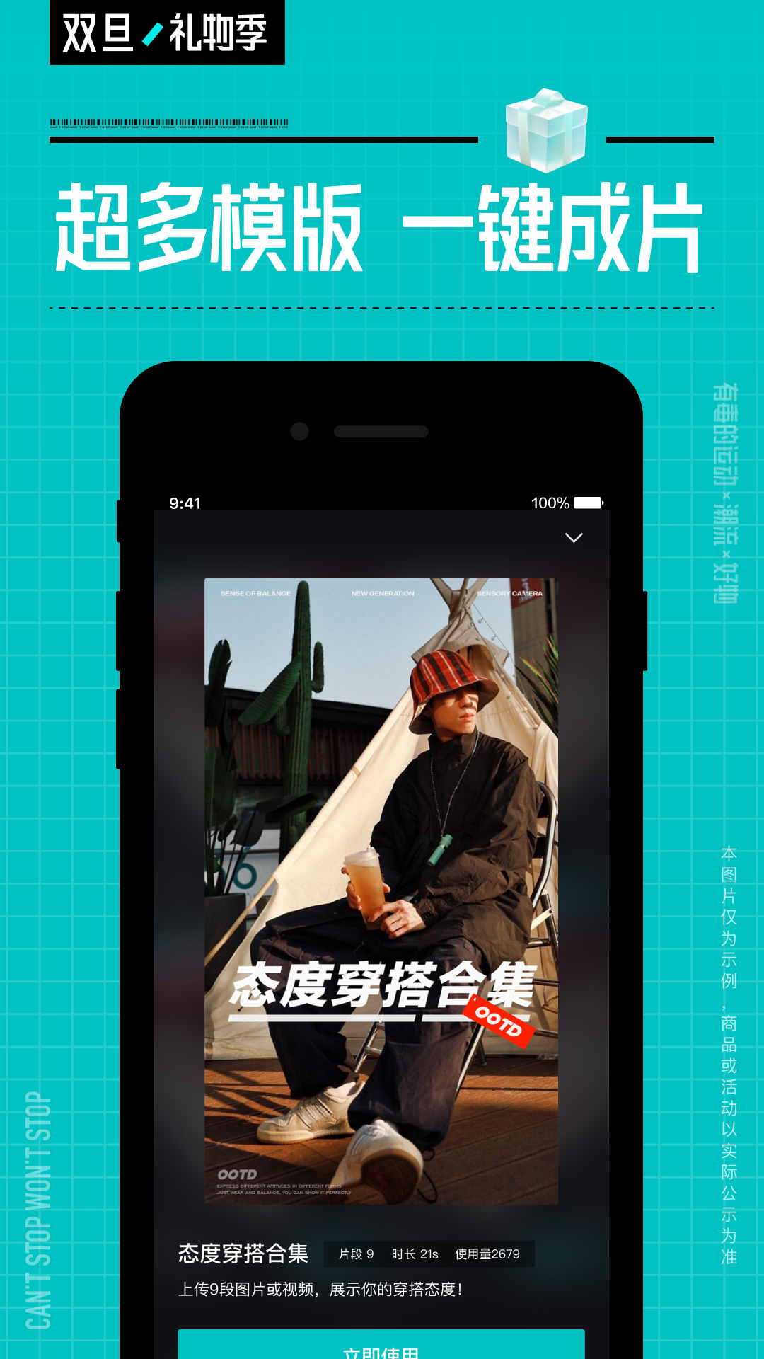 得物app鉴别真假软件安卓最新版
