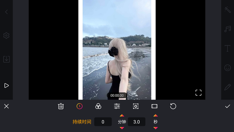 剪辑工坊app手机全新版