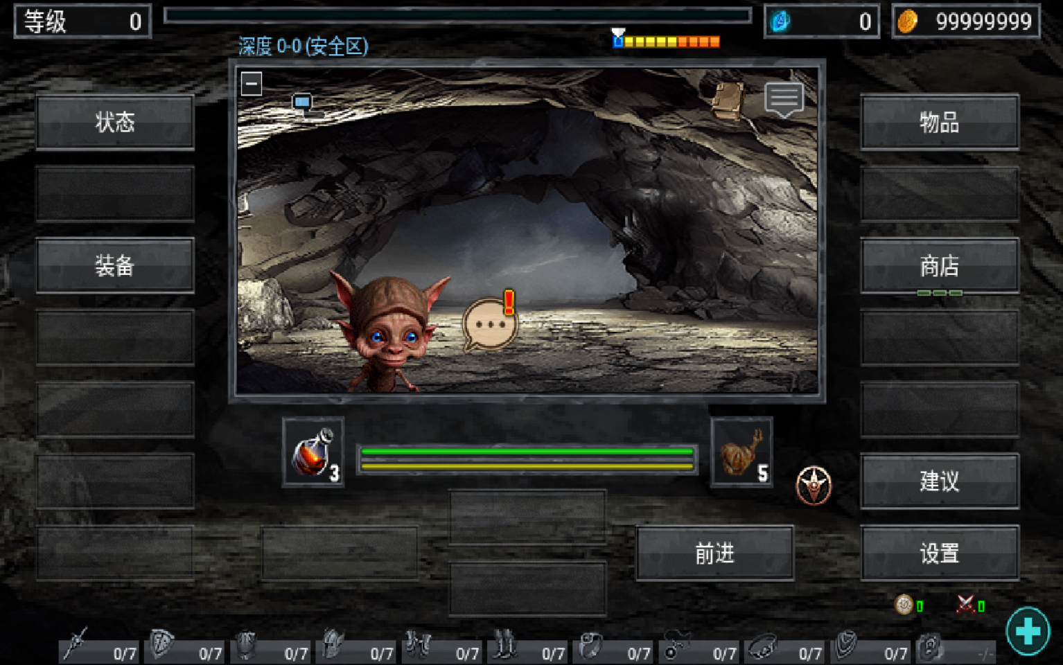 地狱之窟无限金币下载中文版HofA