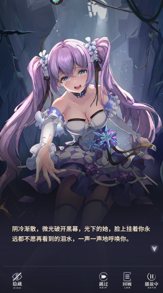 九游永夜降临复苏测试服下载