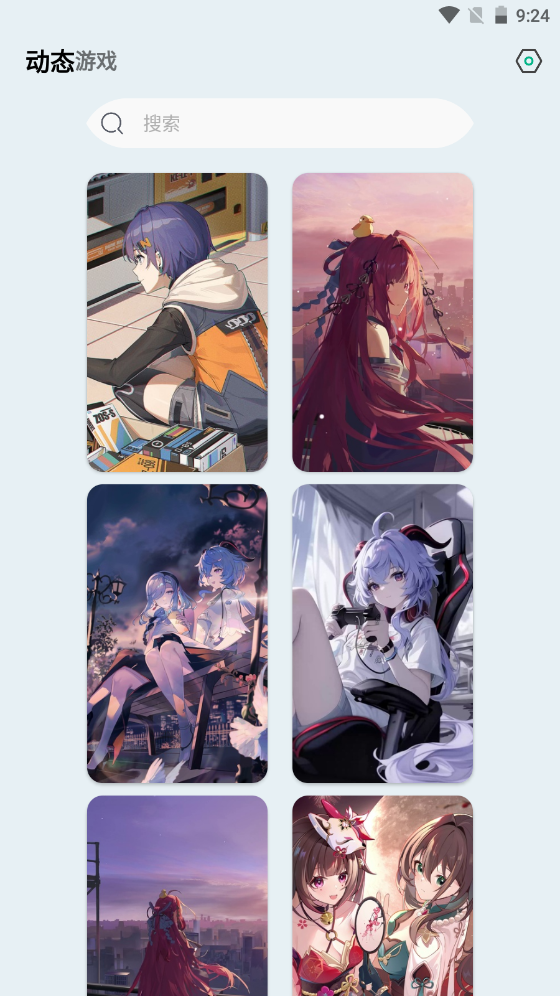 壁纸君app免广告版