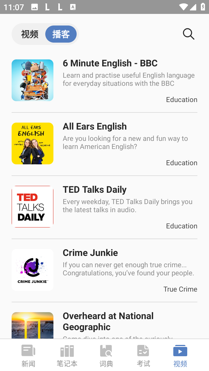 Todaii English app(离线英语词典)中文版