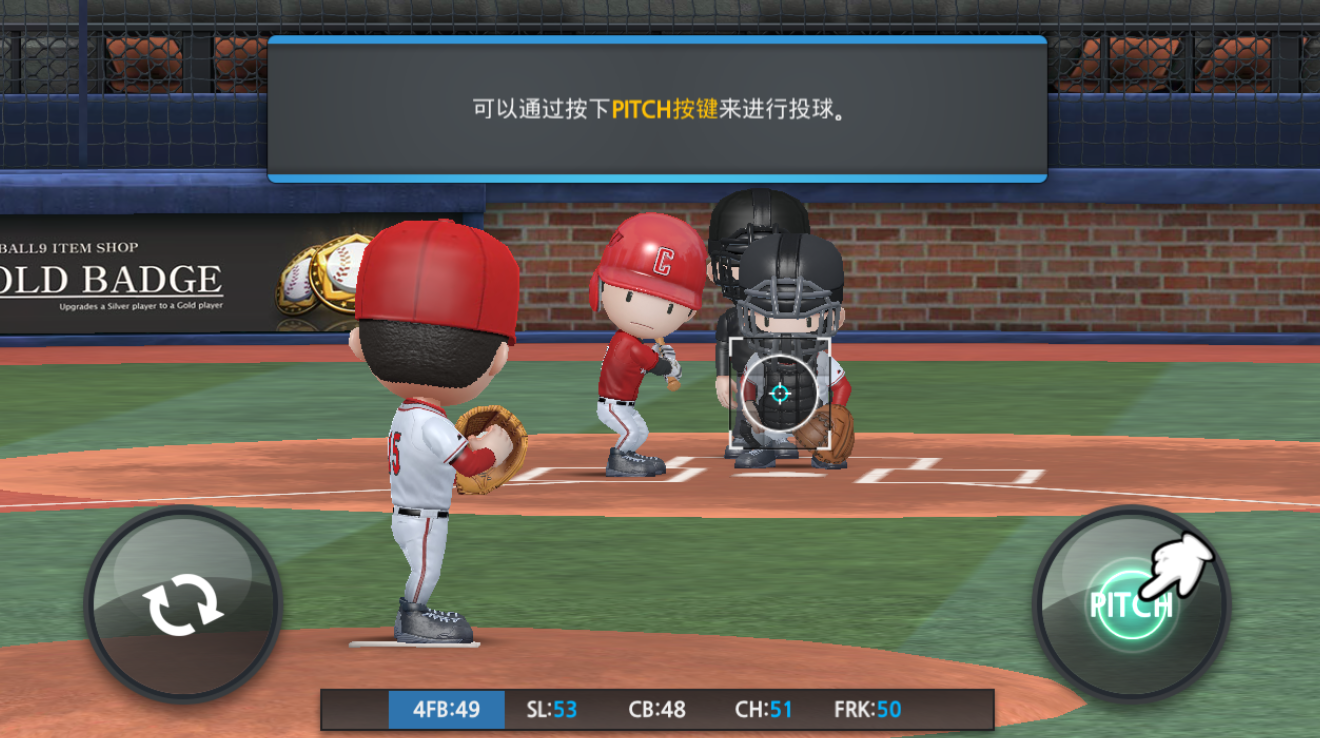 职业棒球9无限货币版下载(专属选手)