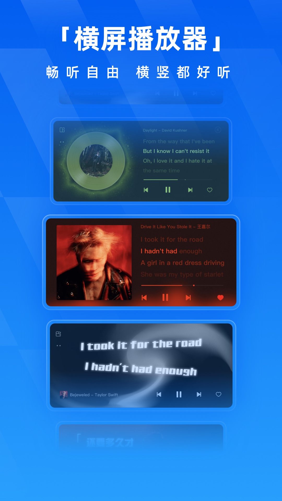 酷狗音乐app蝰蛇全景声2.0手机版