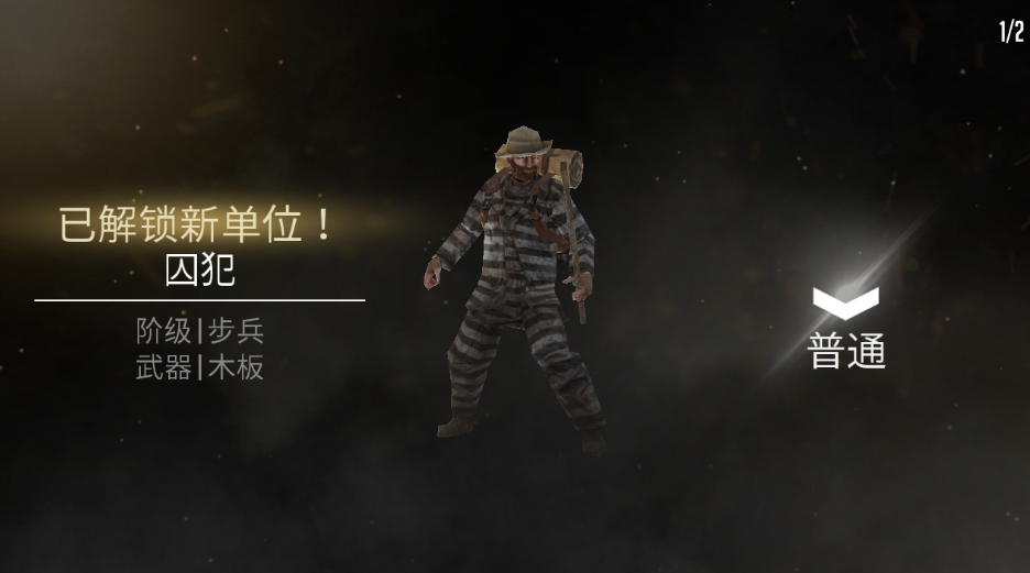 贵族1896无限金币版