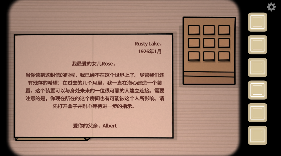 内在昔日绣湖完整版免费下载