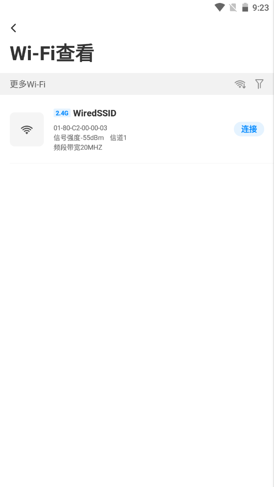 网络百宝箱app解锁版安装下载