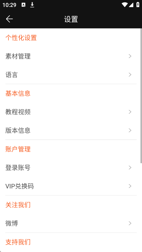 大神P图最新解锁vip高级版