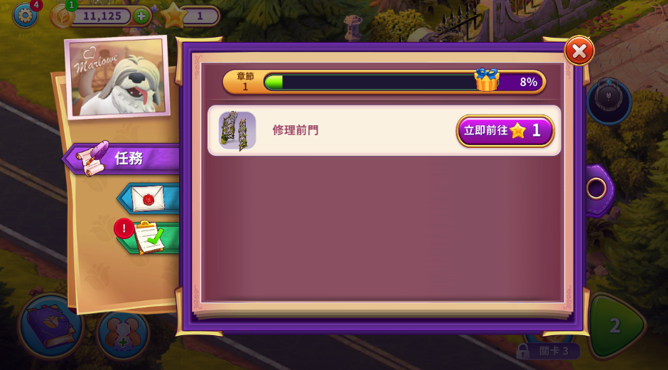 艾娃庄园无限星星最新版手机版