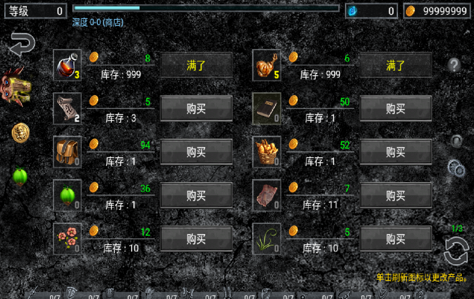 地狱之窟无限金币下载中文版HofA