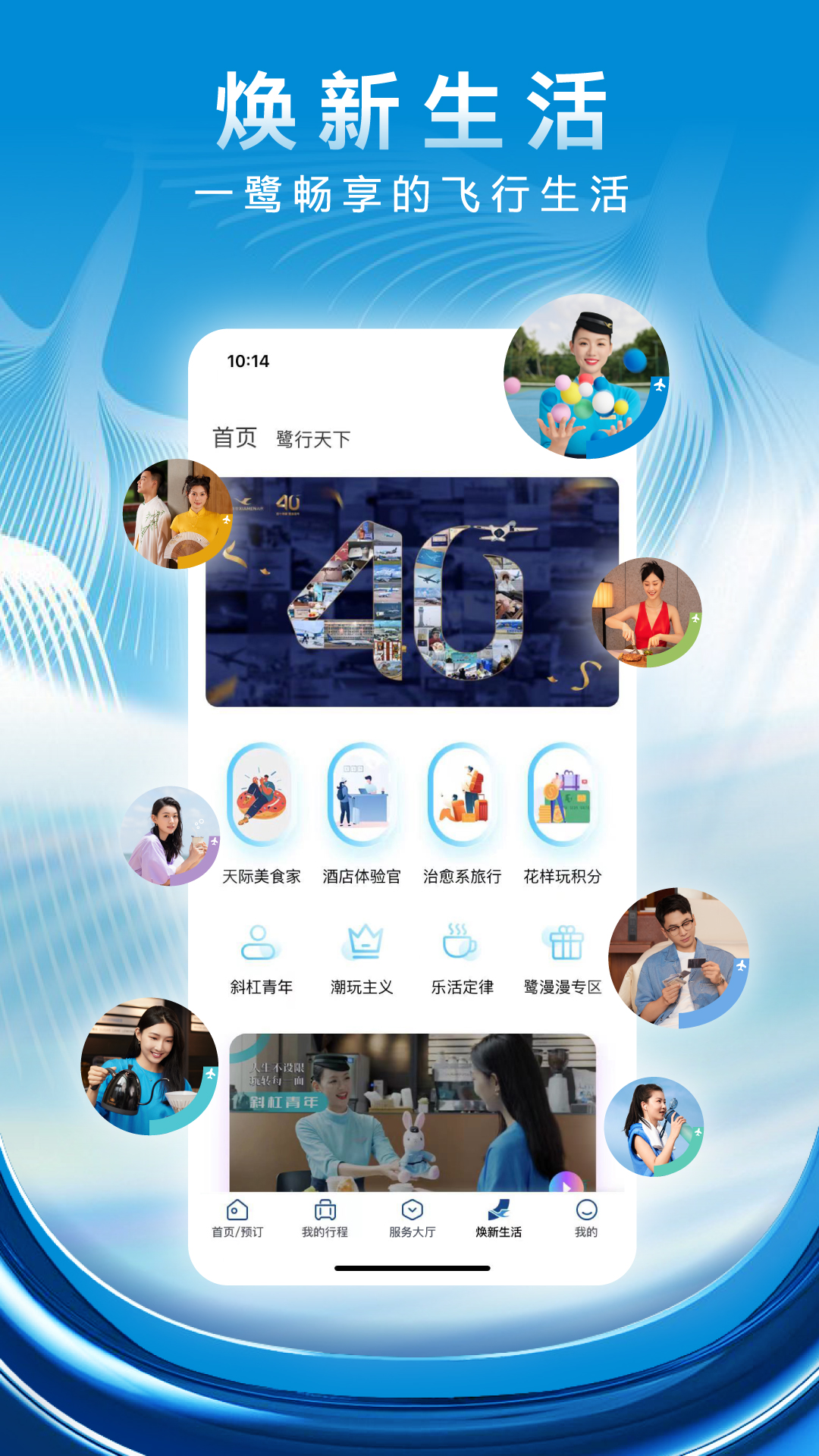 优酷视频app清明上河图密码v11.1.18官方版