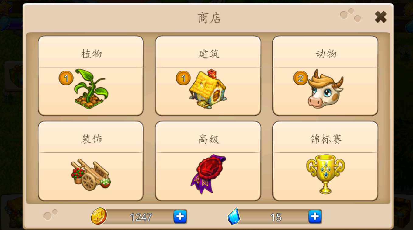 溪谷农场无限钻石金币版下载(神奇的家庭农场)