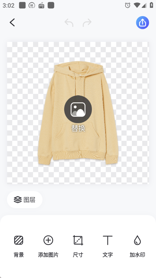 佐糖PicWish照片修复免费版