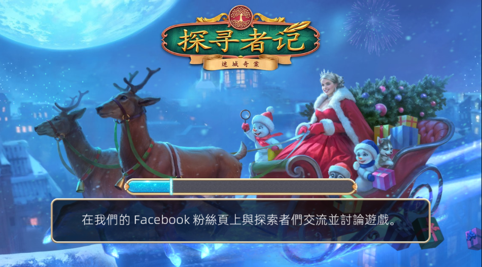 探者寻记无限货币下载