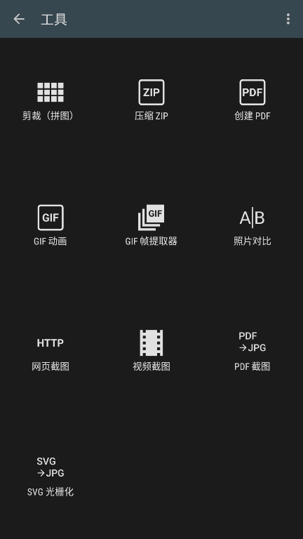 Photo Editor pro中文版v10.5