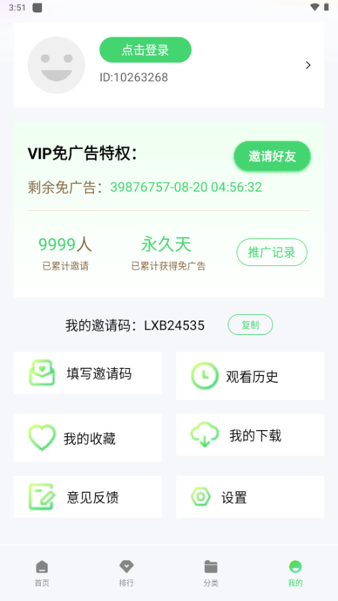 蓝熊影评app追剧最新版